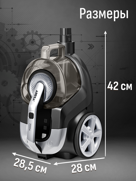 Купить Пылесос Aresa AR-2406 в Солигорске