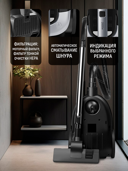 Купить Пылесос Aresa AR-2406 в Солигорске