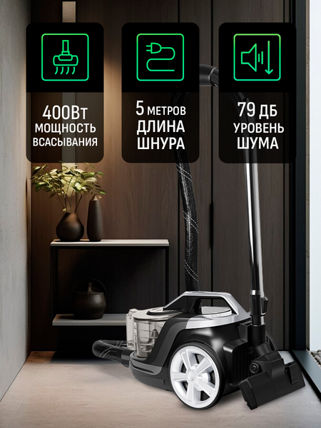 Купить Пылесос Aresa AR-2406 в Солигорске