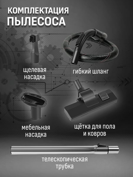 Купить Пылесос Aresa AR-2406 в Солигорске