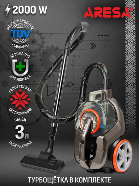 Купить Пылесос Aresa AR-2407 в Барановичах