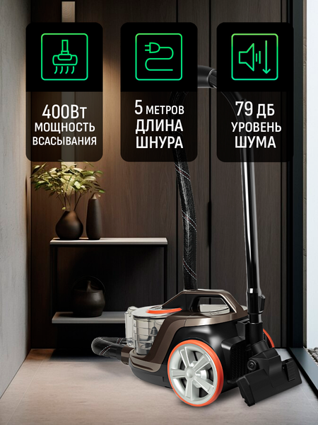 Купить Пылесос Aresa AR-2407 в Барановичах