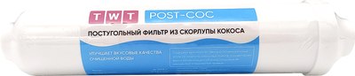 

Картридж для фильтра, POST-COC / T33-COCONUT
