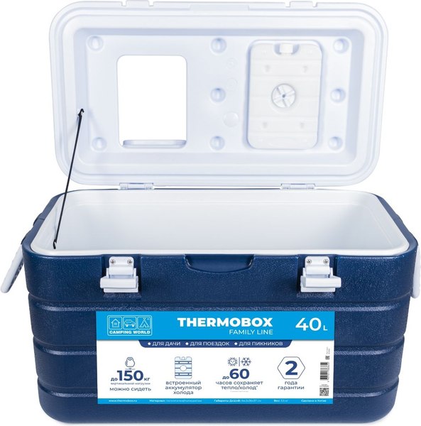 Термоконтейнер Camping World Thermobox 40 / 138365 (темно-синий)