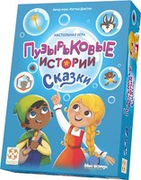 Настольная игра Стиль Жизни Пузырьковые истории. Сказки / УТ100031239 - 