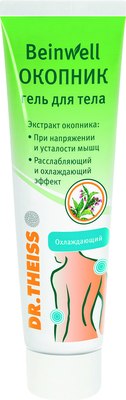 

Гель для тела, Окопник