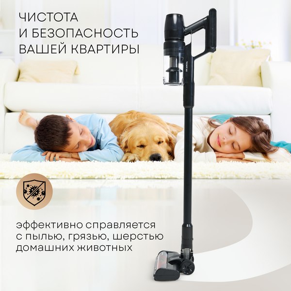 Вертикальный пылесос PLANTA PL-VCV101