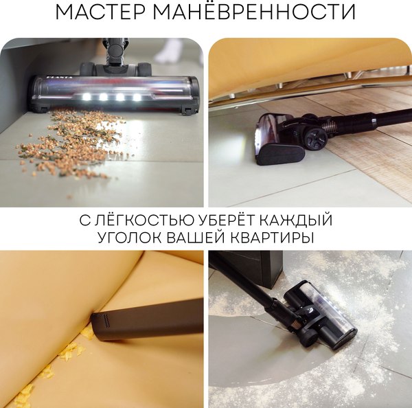 Вертикальный пылесос PLANTA PL-VCV101