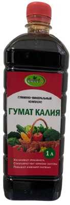 

Удобрение, Гумат калия