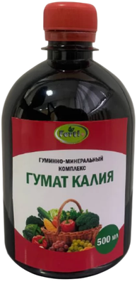 

Удобрение, Гумат калия