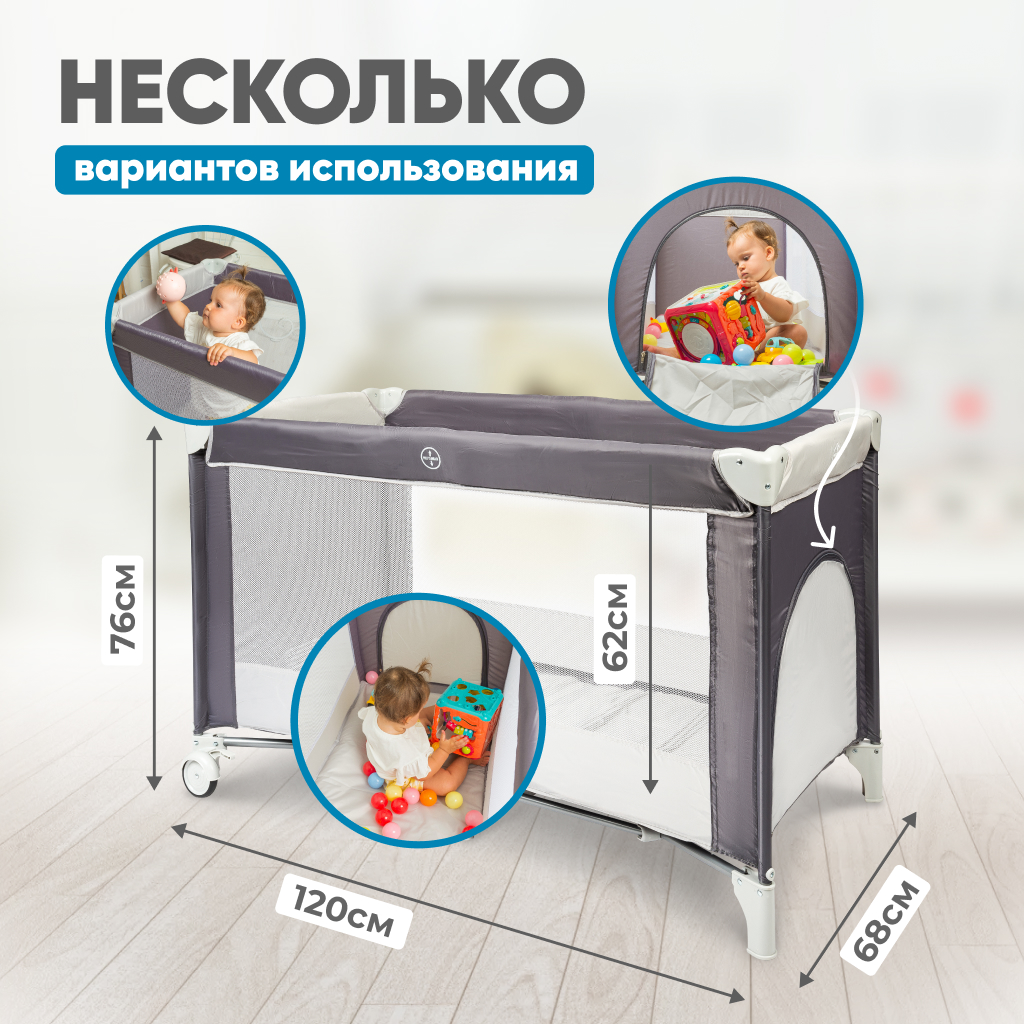 Кровать-манеж Solmax&Kids HW00900