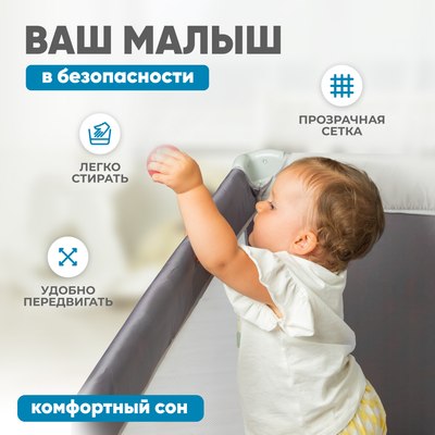 Кровать-манеж Solmax&Kids HW00900