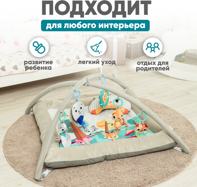 Развивающий коврик Solmax&Kids FCJ97216 (голубой)