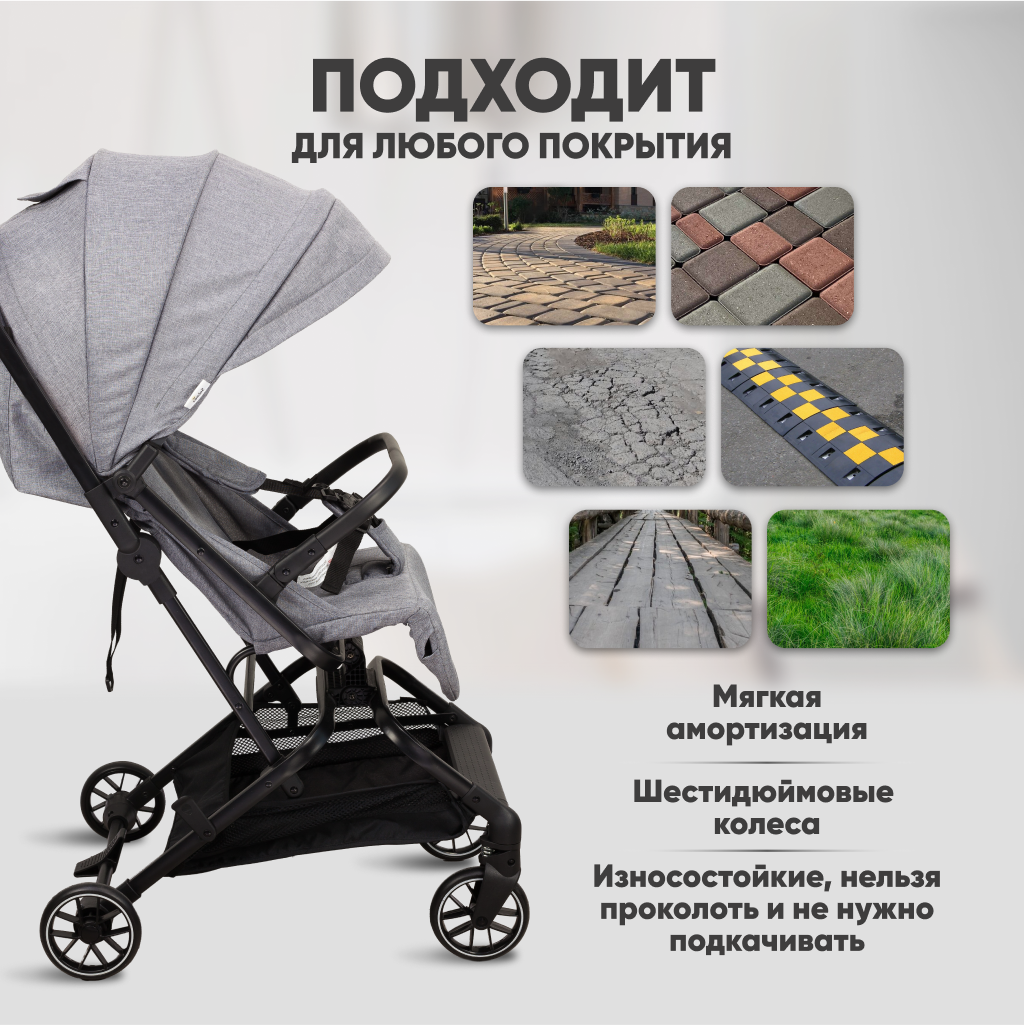 Детская прогулочная коляска Solmax&Kids KOL99207