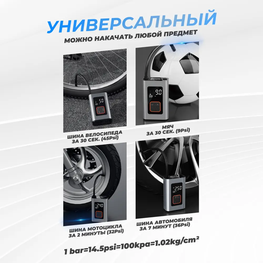 Насос беспроводной Solmax&Auto MS97200