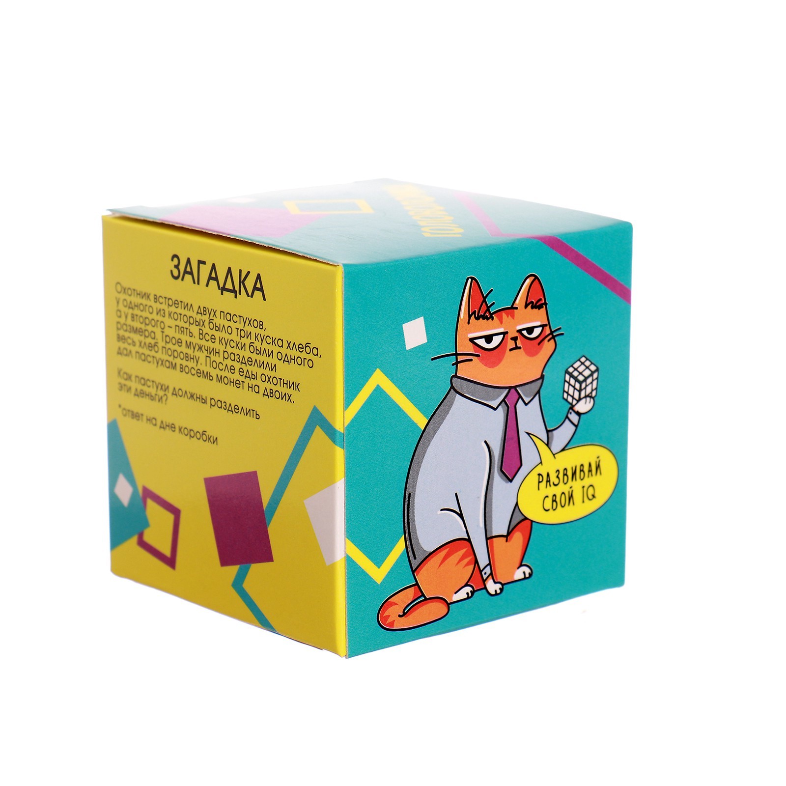 Игра-головоломка Puzzle Кубик Рубика. Смайлик / 3742269 — фото 3