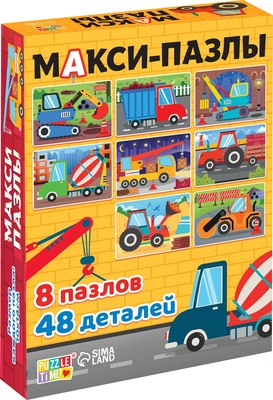 

Набор пазлов, Макси-пазлы. Машины на стройке 8 в 1 / 10471476