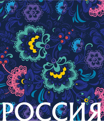 Тетрадь Listoff Россия / ТК808699 - 