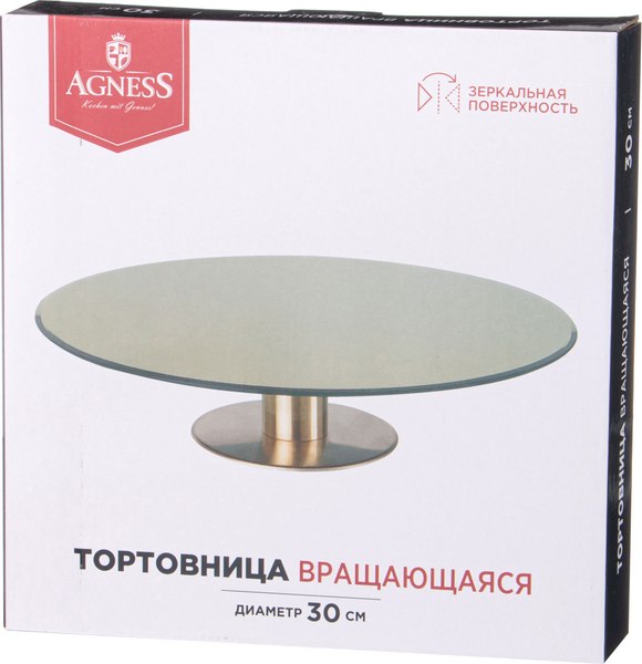 Тортовница вращающаяся Agness 357-255-1