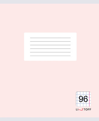 Тетрадь Listoff Классическая серия / ТК969023 - 