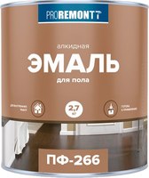 Эмаль Proremontt ПФ-266 (2.7кг, желто-коричневый) - 