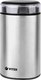 Кофемолка Vitek Starlight VT-8365 - 