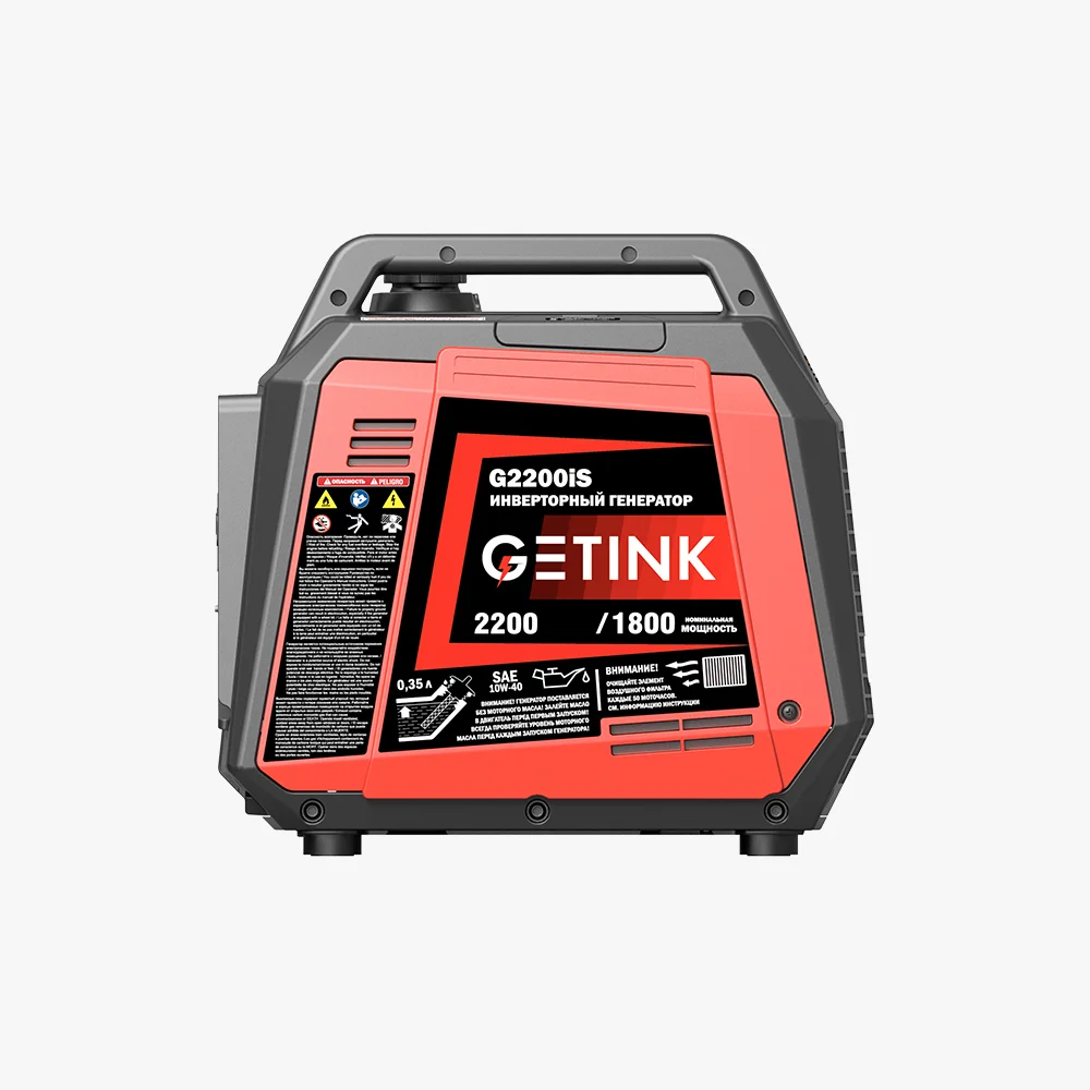 Инверторный генератор GETINK G2200iS