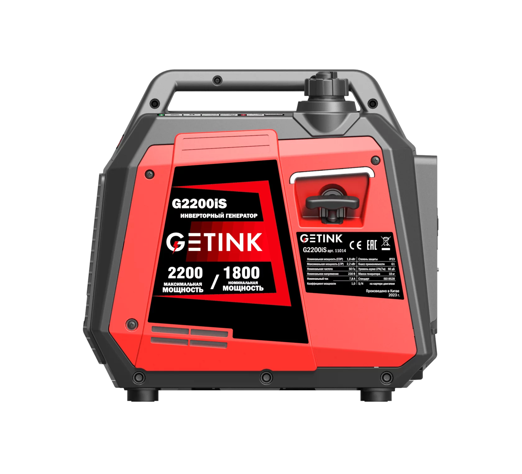 Инверторный генератор GETINK G2200iS