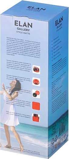 Бутылка для воды Elan Gallery Style Matte / 280219 (красный)