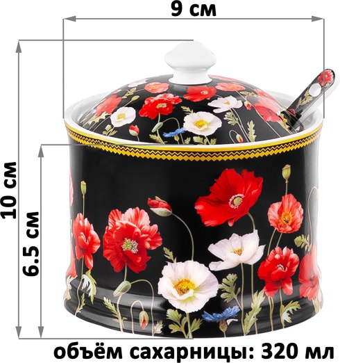 Сахарница Elan Gallery Маки на черном + ложка / 420674