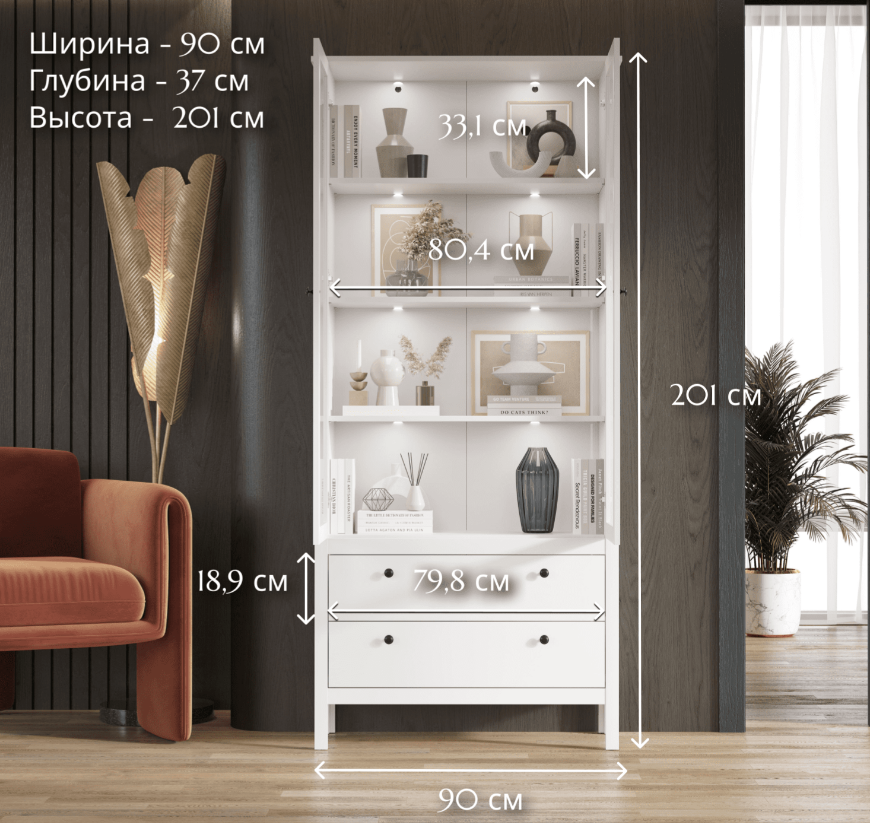 Шкаф с витриной Black Red White Ewa REG2W2S с подсветкой (белый) — фото 5