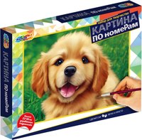 Картина по номерам MultiArt Милый щенок / CANV22X30-CUTPUP - 