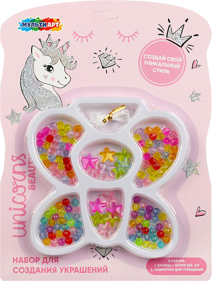 Набор для создания украшений MultiArt Бабочка / BEADSET-MABUTFLY
