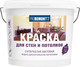 Краска Proremontt Для стен и потолков (6.5кг, супербелый) - 