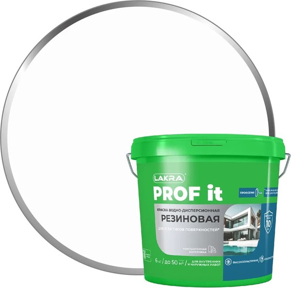Краска Лакра Резиновая PROF IT база А RAL 9003 (6кг, белый)