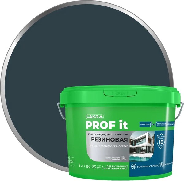 Краска Лакра Резиновая PROF IT RAL 7024 (3кг, графит)