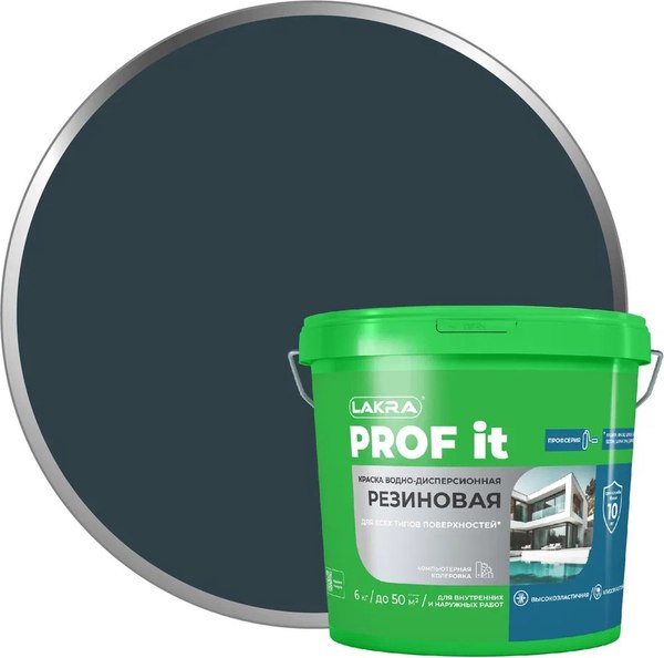 Краска Лакра Резиновая PROF IT RAL 7024 (6кг, графит)