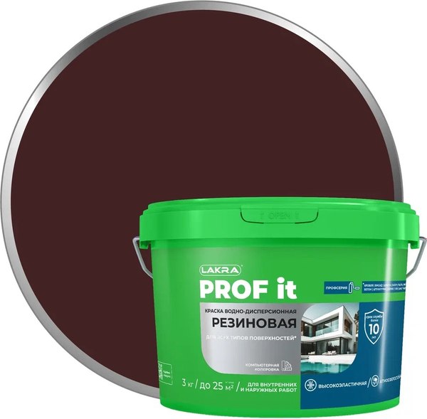 Краска Лакра Резиновая PROF IT RAL 8017 (3кг, коричневый)