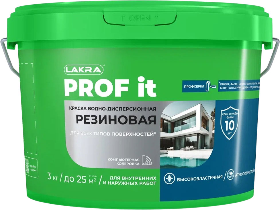 Краска Лакра Резиновая PROF IT RAL 8017