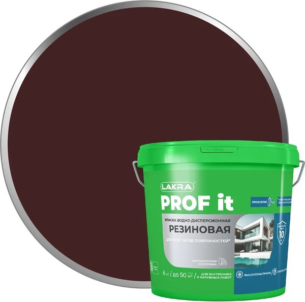 Краска Лакра Резиновая PROF IT RAL 8017 ( 6кг, коричневый)