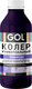 Колеровочная паста GOL №56 (900мл, лаванда) - 