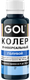 Колеровочная паста GOL №57 (голубой) - 