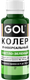 Колеровочная паста GOL №59 (светло-зеленый) - 