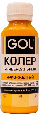 Колеровочная паста GOL №62 (450мл, ярко-желтый) - 