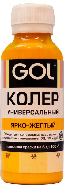 Колеровочная паста GOL №62 (ярко-желтый)