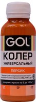 Колеровочная паста GOL №64 (персик) - 