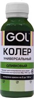 Колеровочная паста GOL №75 (оливковый) - 