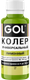 Колеровочная паста GOL №79 (лимонный) - 