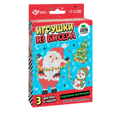 Набор для творчества Школа талантов Игрушки из бисера. Новый год / 9568234 -