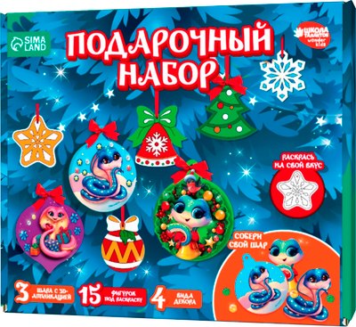 

Набор для творчества, Елочные игрушки. Новогоднее настроение / 10541985